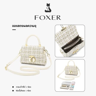FOXER กระเป๋าสะพายไหล่สำหรับผู้หญิง คลาสสิกและมีสไตล์ กระเป๋าสะพายข้างทรงโซ่ กระเป๋าสะพายสุภาพสตรี ของขวัญปีใหม่