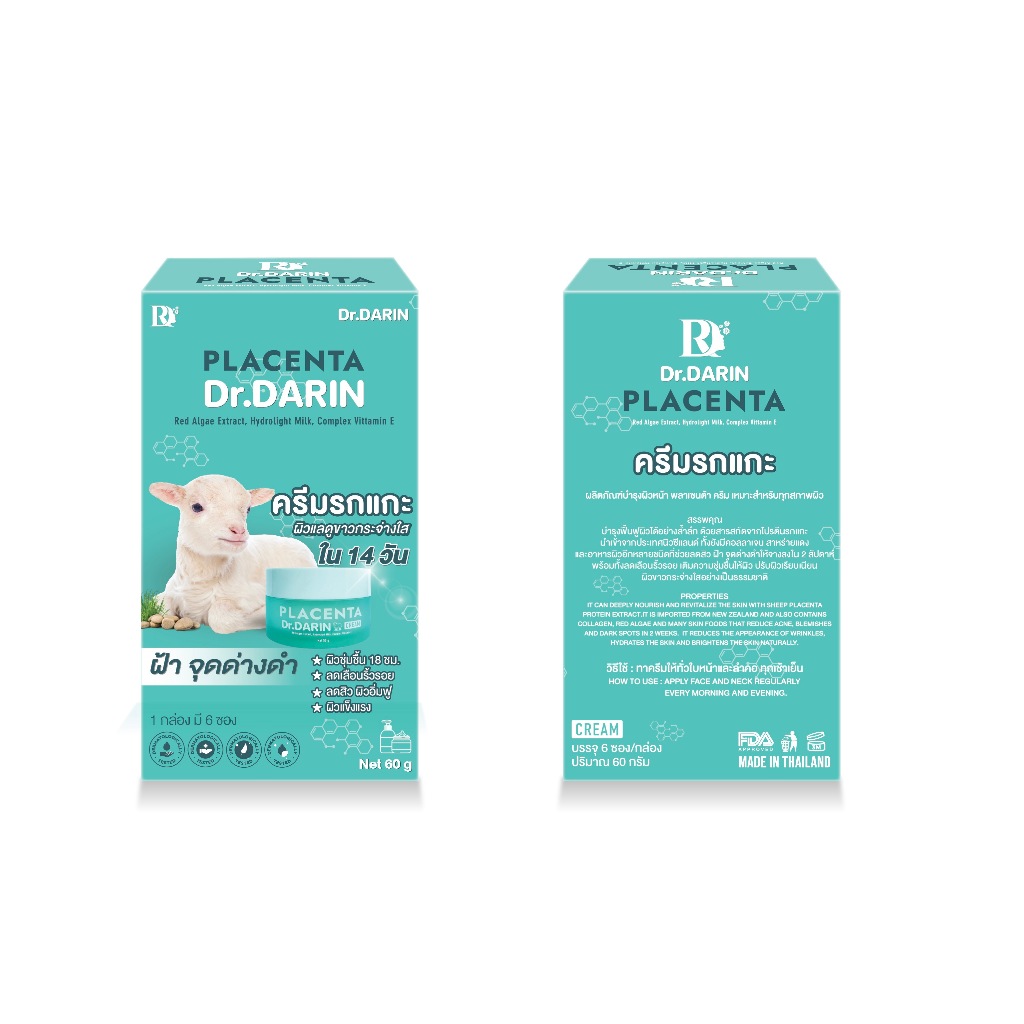 Dr.Darin Placenta Cream ครีมรกแกะ(แบบซอง) 10 g.
