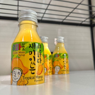 uwa mixer syrup ไซรับผสมเครื่องดื่ม รสมะม่วง