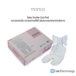 MOMCO | BABY STROLLER COOL PAD | เบาะรองรถเข็นเย็น เบาะรองสั…