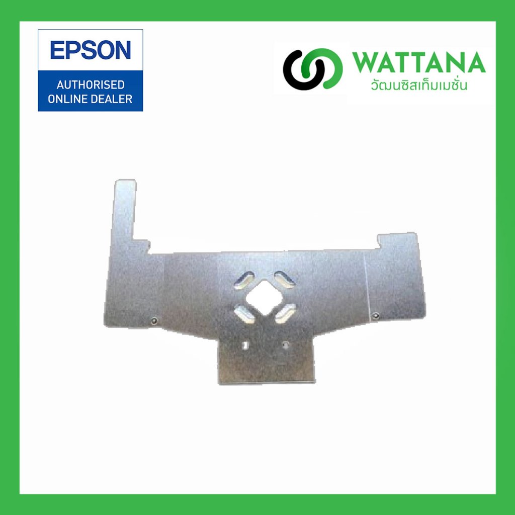 Epson แผ่นกั้นหัวเข็ม Ribbon Mask P/N 1668041 For LQ-310