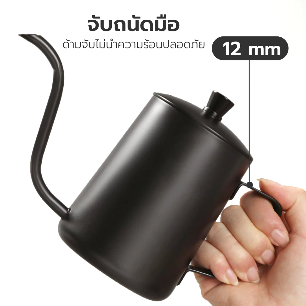 กาดริปกาแฟ ดริปเปอร์กาแฟ กาดริปพร้อมฝาปิด Coffee kettle 350ml 600ml  ชงชา กาแฟสด กาดริป ใช้กับเตาไฟฟ้าได้ Deebillion thumbnail 6