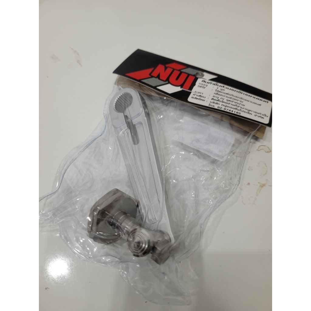 Nui Racing มือลิง สายฟ้าcnc cnc คายาบ่า cncปรับเลส