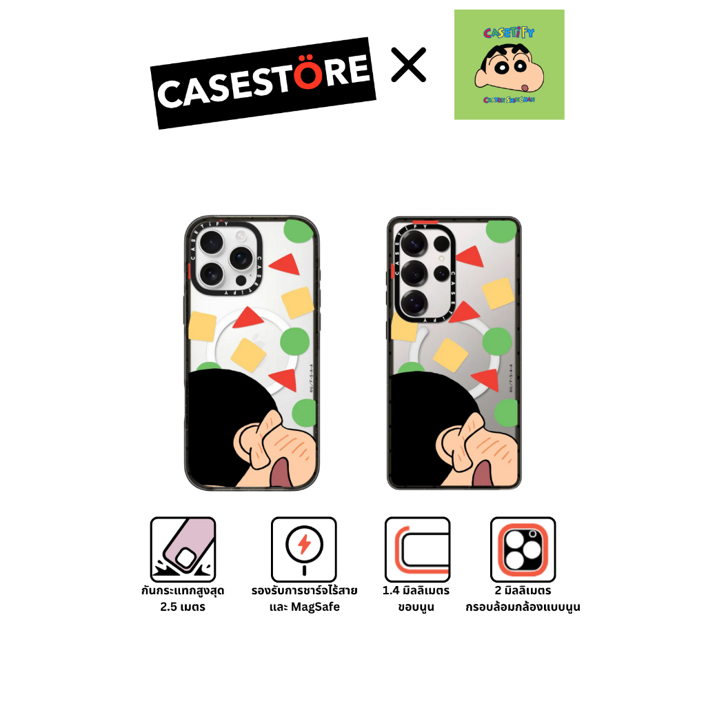 [🖍️พร้อมส่ง🖍️] CASETiFY | Crayon Shinchan - Crayon Shinchan Face Case - Shy