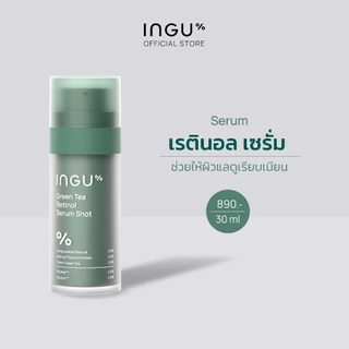รับฟรี Positive Mug (Serum Set) INGU Vitamin C AOX Glowing Serum + Brightening Crystal Serum + Green Tea Retinol Serum