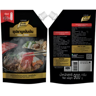 ส่งด่วน(ฮาลาล) 1ฟรี1 ชาบูน้ำดำ ซอสปรุงน้ำซุปเข้มข้น สูตรดั้งเดิม 900g เพียวฟู้ดส์ น้ำดำ น้ำชาบู