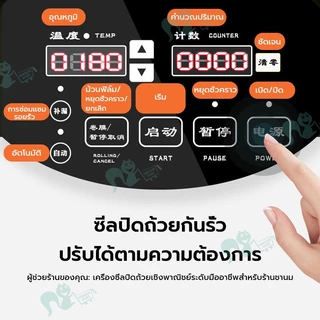 เครื่องซีลชานม 800-1100 ถ้วย/ชั่วโมง 80/85/90/95 มม.เครื่องซีลปิดฝาแก้ว เครื่องซีลอัตโนมัติ