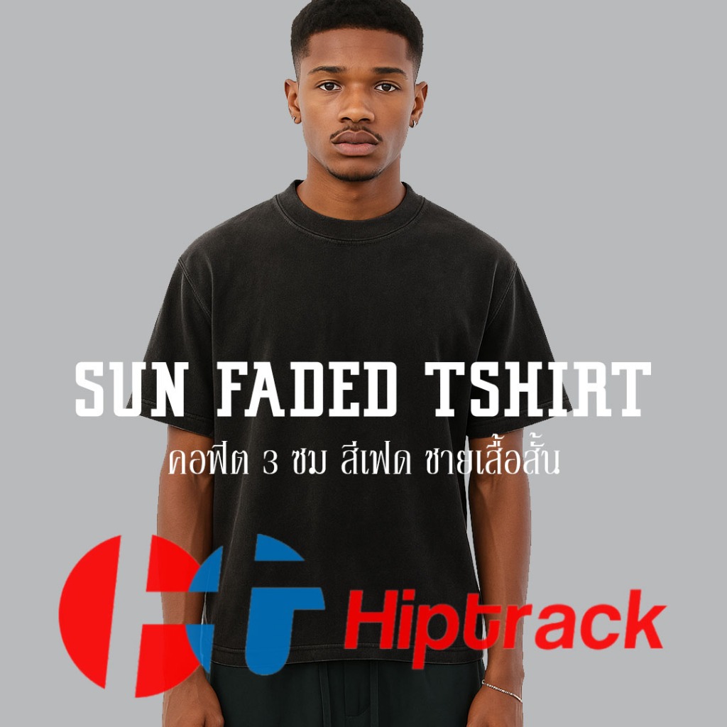 Hiptrack™ ซันเฟด เสื้อทรงโอเวอร์ไซส์ ชายเสื้อสั้น - เฟดดำ
