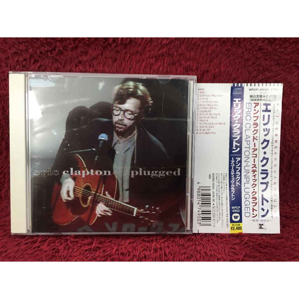 CD Eric Clapton – Unplugged สภาพตามรูปปก DA125-166