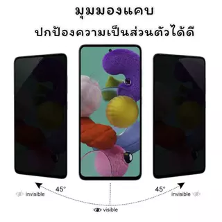 ฟิล์มกระจก กันมอง ฟิล์มกันเสือก สำหรับ OPPO Reno16 16F 16Pro Reno14 pro Reno14F Reno13 Reno13F Reno15 15F 15Pro
