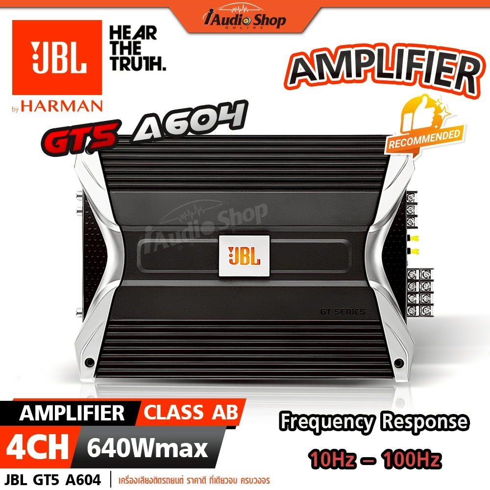 JBL🟠แท้ เพาเวอร์แอมป์ เพาเวอร์แอมป์รถยนต์ เพาเวอร์แอมป์ CLASS AB 4CHANNEL GT5-A604 iaudioshop