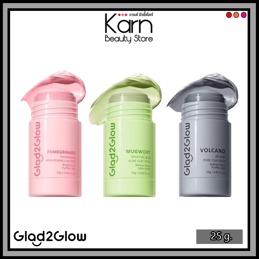 Glad2Glow Clay Stick แกลดทูโกลว์ มาสก์โคลนแบบแท่ง 25g (Volcano/Mugwort/Pomegranate)
