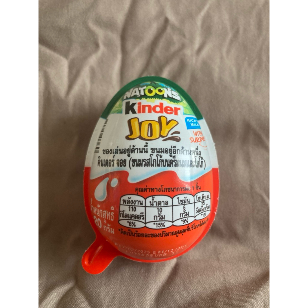 Kinder Joy Surprise Egg Set Natoons Chocolate Variant ช็อคโกแลตคินเดอร์จอย ไข่ของเล่น พร้อมส่ง