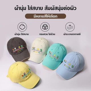SANER หมวกแก็ป หมวกแก๊ป ลายปักดอกไม้เล็ก ๆ สีสันสวยงาม แฟชั่นเกาหลี ใส่ได้ทั้งชายหญิง