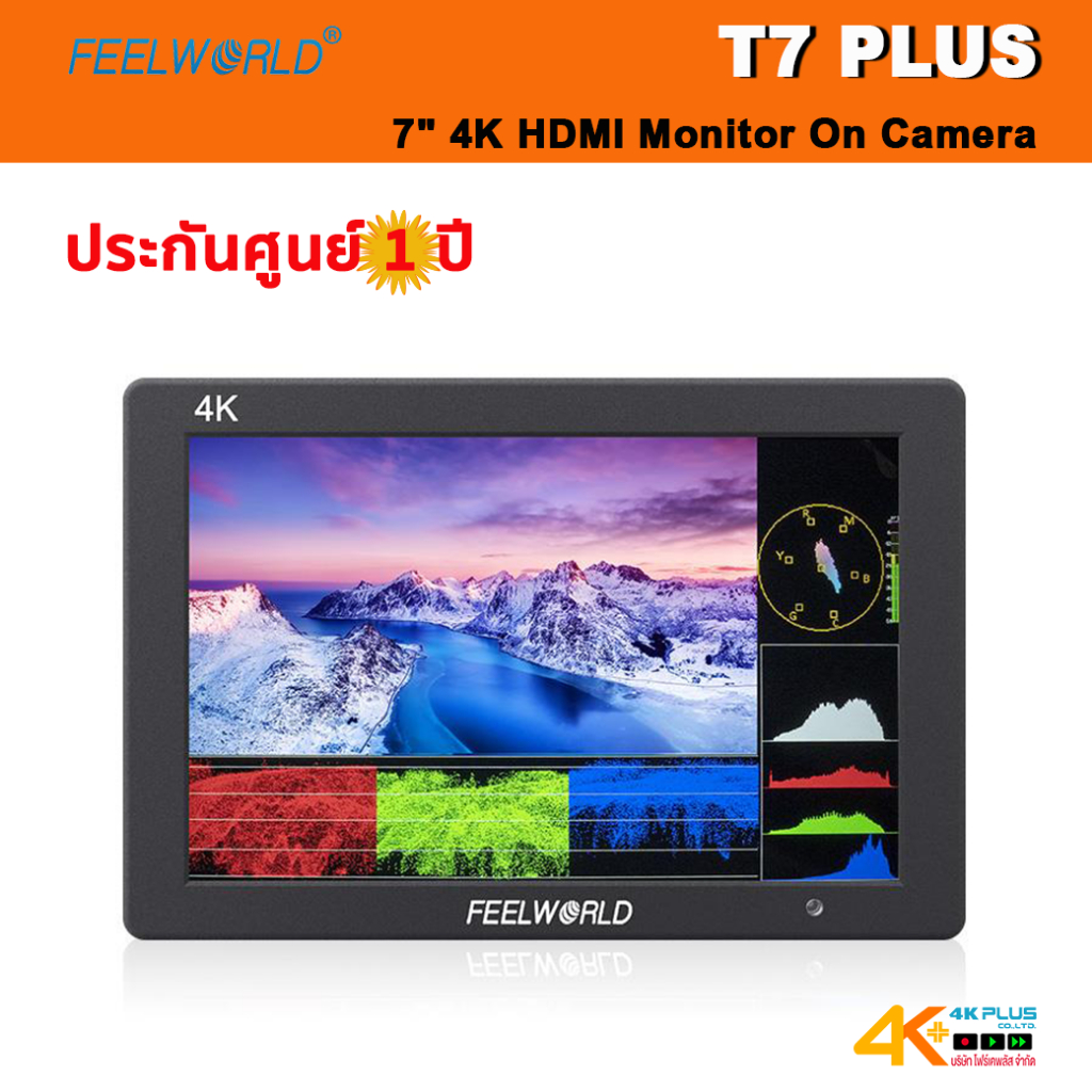 FeelWorld T7 Plus 7'' 4K HDMI Field Monitor สินค้าประกัน 1 ปี