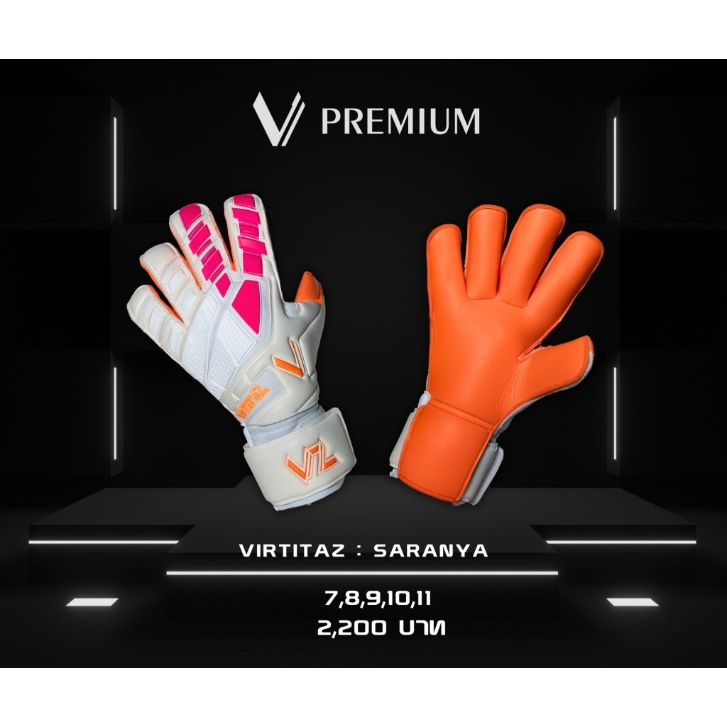 V Premium V fight for : Saranya