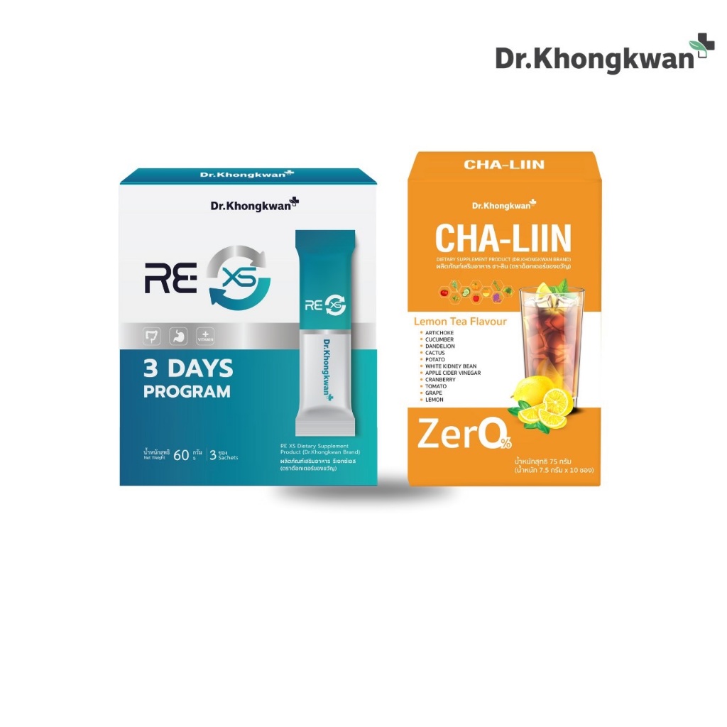 [1 แถม 1] RE XS + CHA-LIIN | หมอของขวัญ | พร้อมส่ง