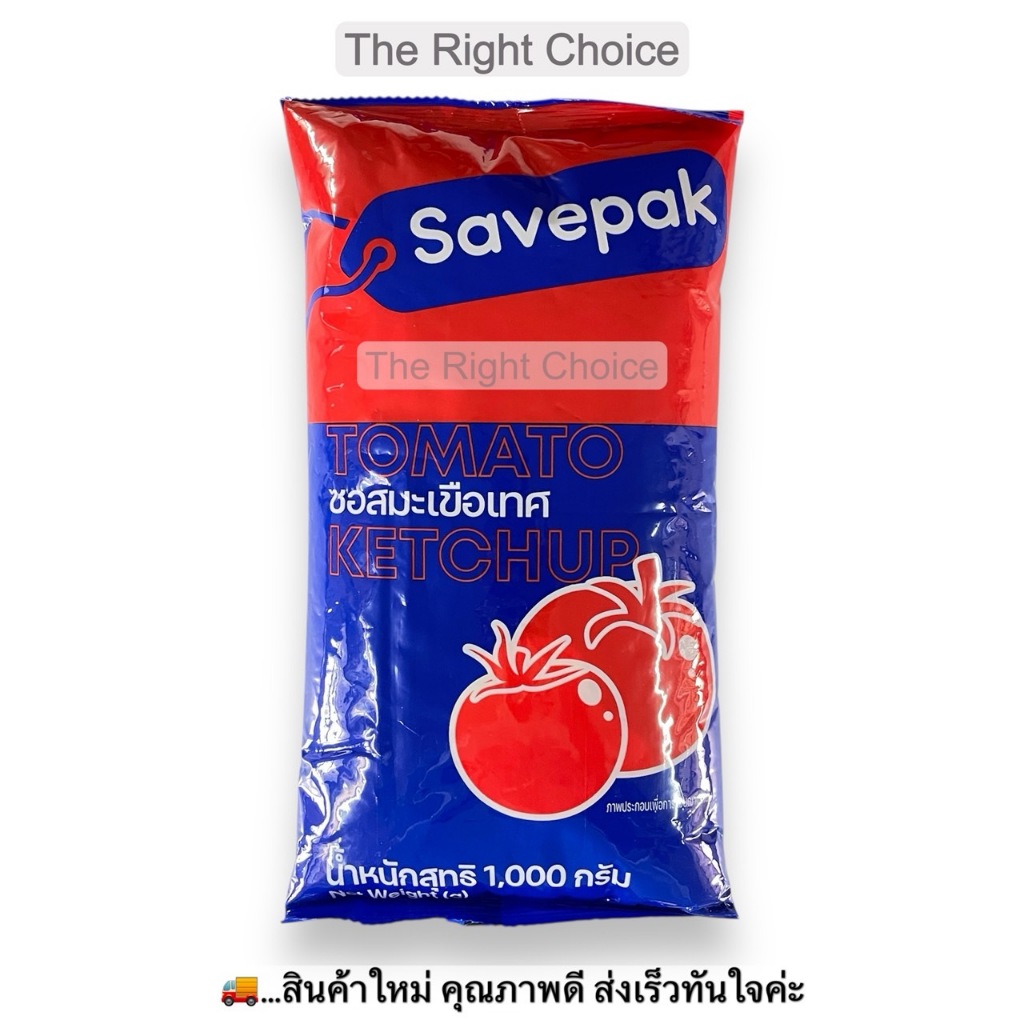 เซพแพ็ค ซอสมะเขือเทศ ถุง 1 กิโลกรัม (1000 กรัม) / Savepak Tomato Ketchup 1000 g.