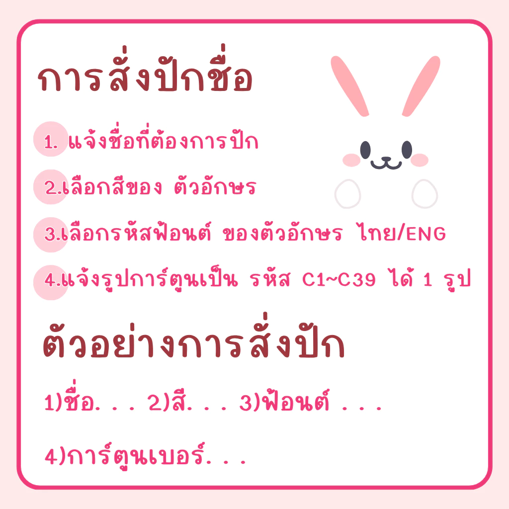 ตุ๊กตากระต่ายขนนุ่ม ชุดเอี๊ยม thumbnail 5