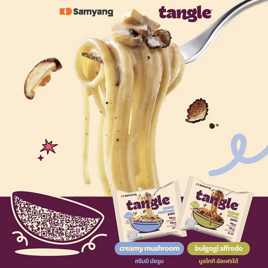 Samyang Tangle 삼양식품 탱글 ซัมยัง แทงเกิ้ล พาสต้าสไตล์เกาหลีพร้อมปรุง 195g