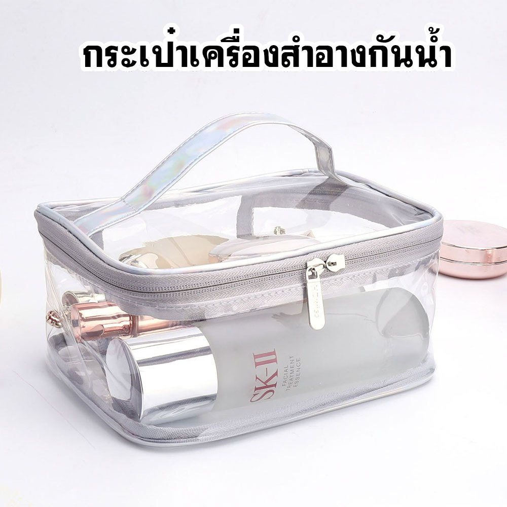🎀🎀จัดส่งภายใน 24 ชั่วโมง ระเป๋าเครื่องสําอาง pvc กันน้ำ มี2ช่อง washbag   แบบใส กันน้ํา จุของได้เยอะ  สําหรับเดินทาง