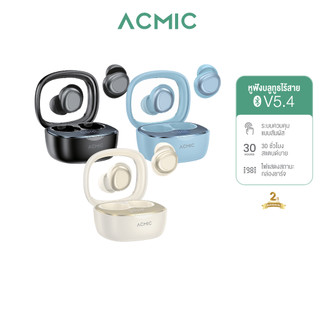ACMIC AE-21T หูฟังบลูทูธไร้สาย Wireless Bluetooth Stereo Earbuds Bluetooth 5.4 ใช้งานนาน30ชม รับประกัน2ปี