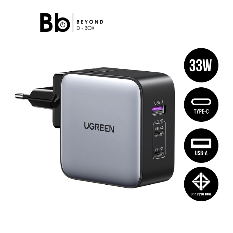 อะแดปเตอร์ Ugreen Wall USB Charger USB-A / USB-C PD 65 วัตต์ (US/UK/EU) GaN ALU by BB Beyond D-Box