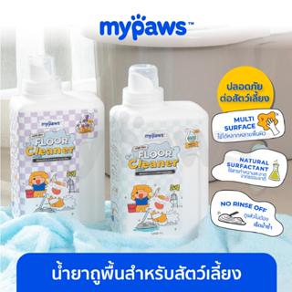 My Paws น้ำยาถูพื้น สำหรับสัตว์เลี้ยง น้ำยาเช็ดพื้น ทำความสะ…