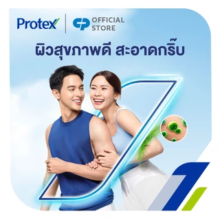 [มี 3 แพ็คให้เลือก] ครีมอาบน้ำ โพรเทคส์ เจจู ฟลอรัลเฟรช 450 มล. Protex Shower Cream Jeju Floral Fresh 450ml