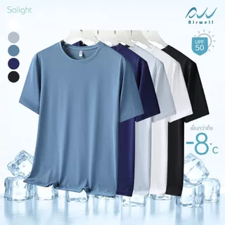 AIRWELL เสื้อยืดแขนสั้นติดแอร์ รุ่นSo Light ป้องกันUV เนื้อผ้ายืดบางเบา เย็นสบาย ระบายอากาศดี ทรงสวย ใส่ได้ทั้งช-ญ