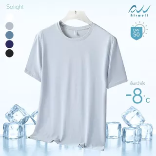 AIRWELL เสื้อยืดแขนสั้นติดแอร์ รุ่นSo Light ป้องกันUV เนื้อผ้ายืดบางเบา เย็นสบาย ระบายอากาศดี ทรงสวย ใส่ได้ทั้งช-ญ