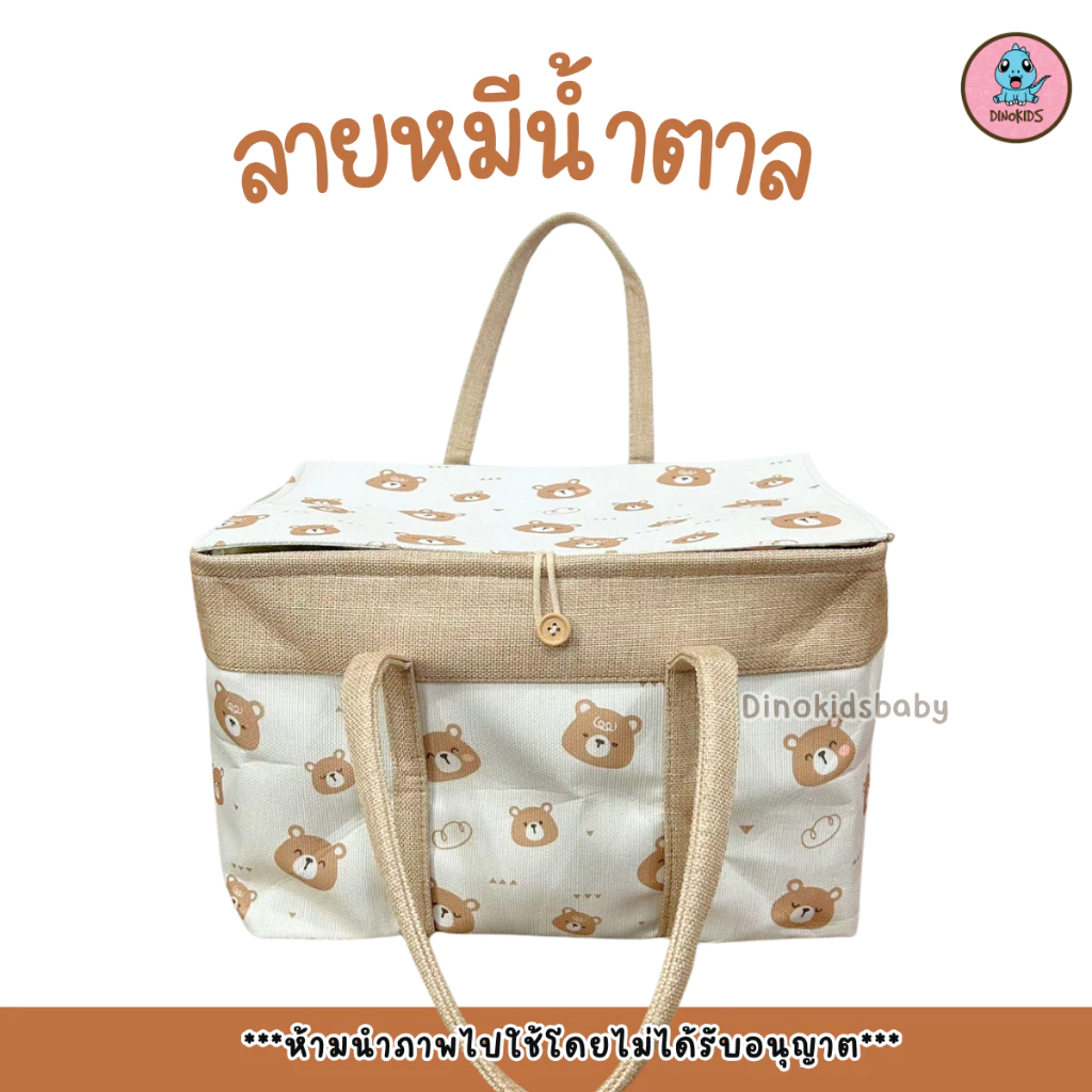ตะกร้าเตรียมคลอด ตะกร้าใส่ของเด็กอ่อน ใบใหญ่ใส่ของได้เยอะ  ตะกร้าเตรียมคลอดมินิมอล AU-266 thumbnail 9