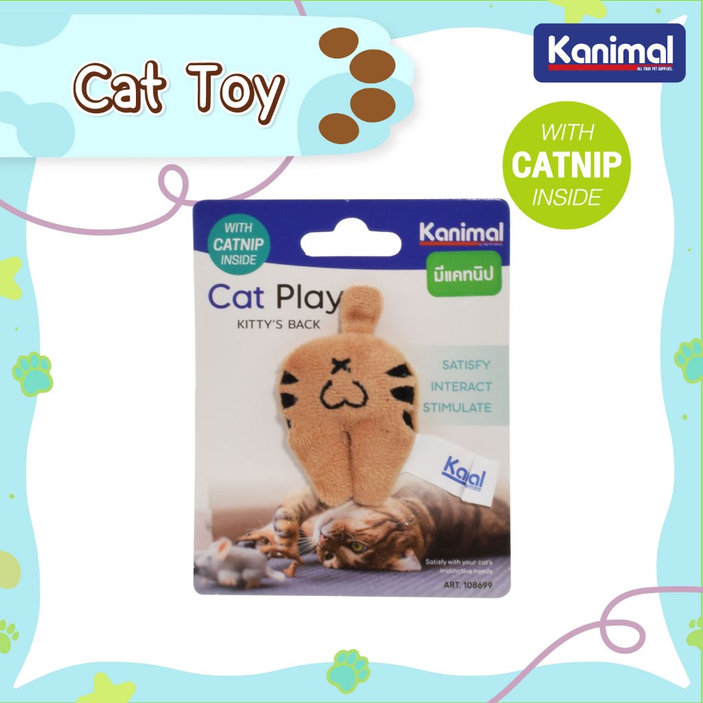 [108699] Kanimal Cat Toy ของเล่นแมว Kitty's Back ก้นแมว ยัด Catnip สำหรับลูกแมว Size S ขนาด 4.7x7.7 ซม.