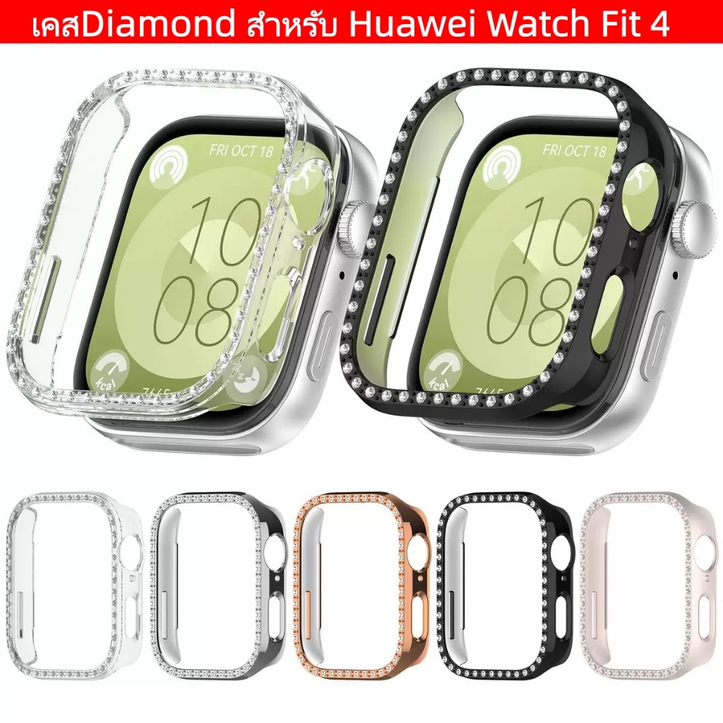 เคส สําหรับ Huawei Watch Fit 4 เคส แบบPC diamond เคสฟิล์มกระจก สําหรับ Huawei Watch Fit 4 ป้องกันหน้าจอ case huawei fit4