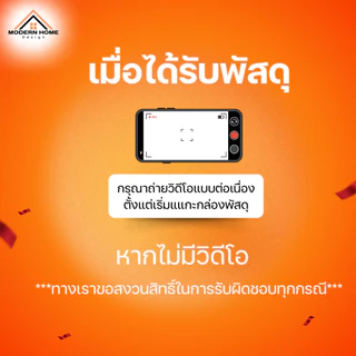 ประตู U Plus05-08 - SPC ขนาด 100*200 CM. พร้อมอุปกรณ์ ติดตั้งประตูห้องนอน ประตูห้องน้ำ