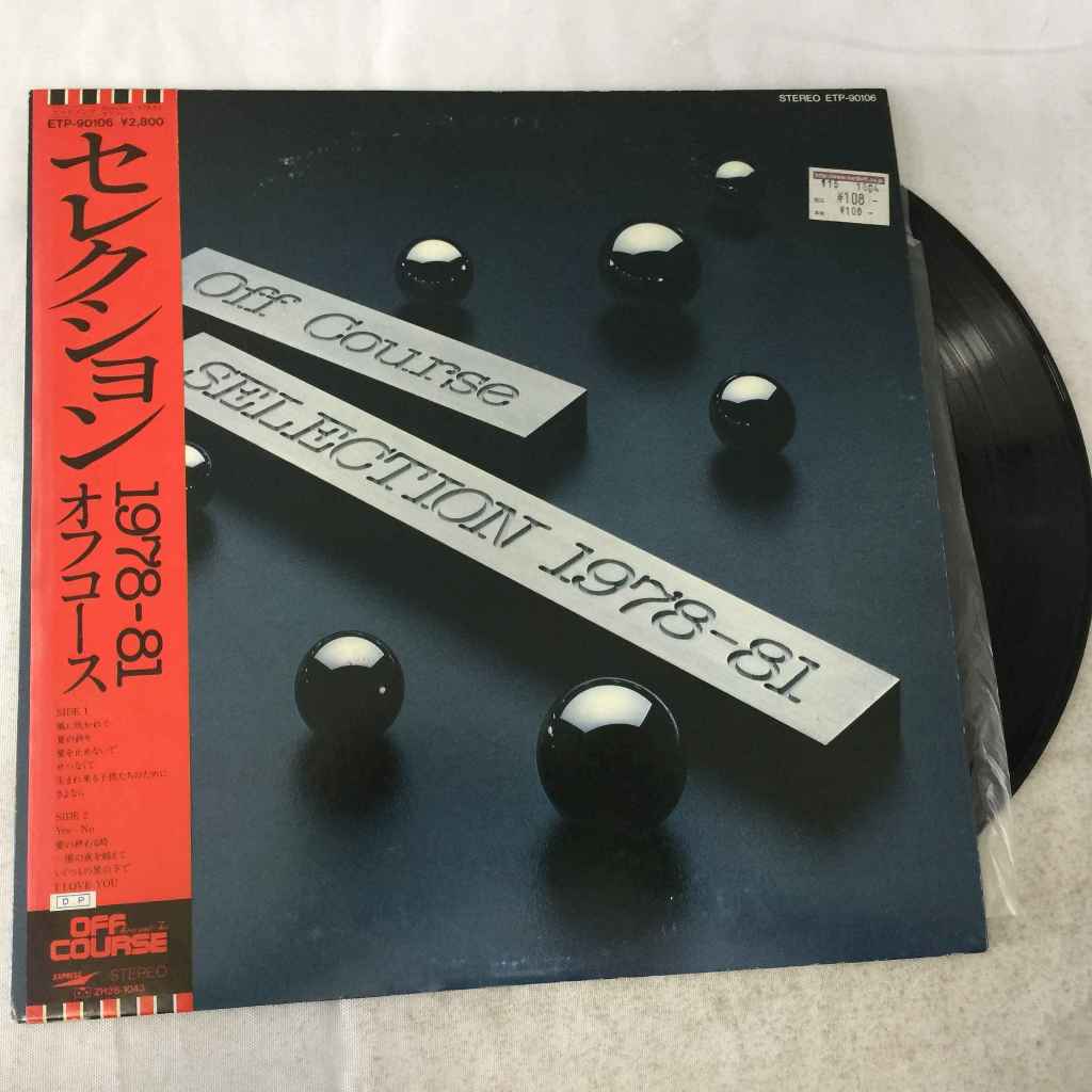 Off Course - Selection 1978-81 LP ขนาด 12 นิ้ว  K11