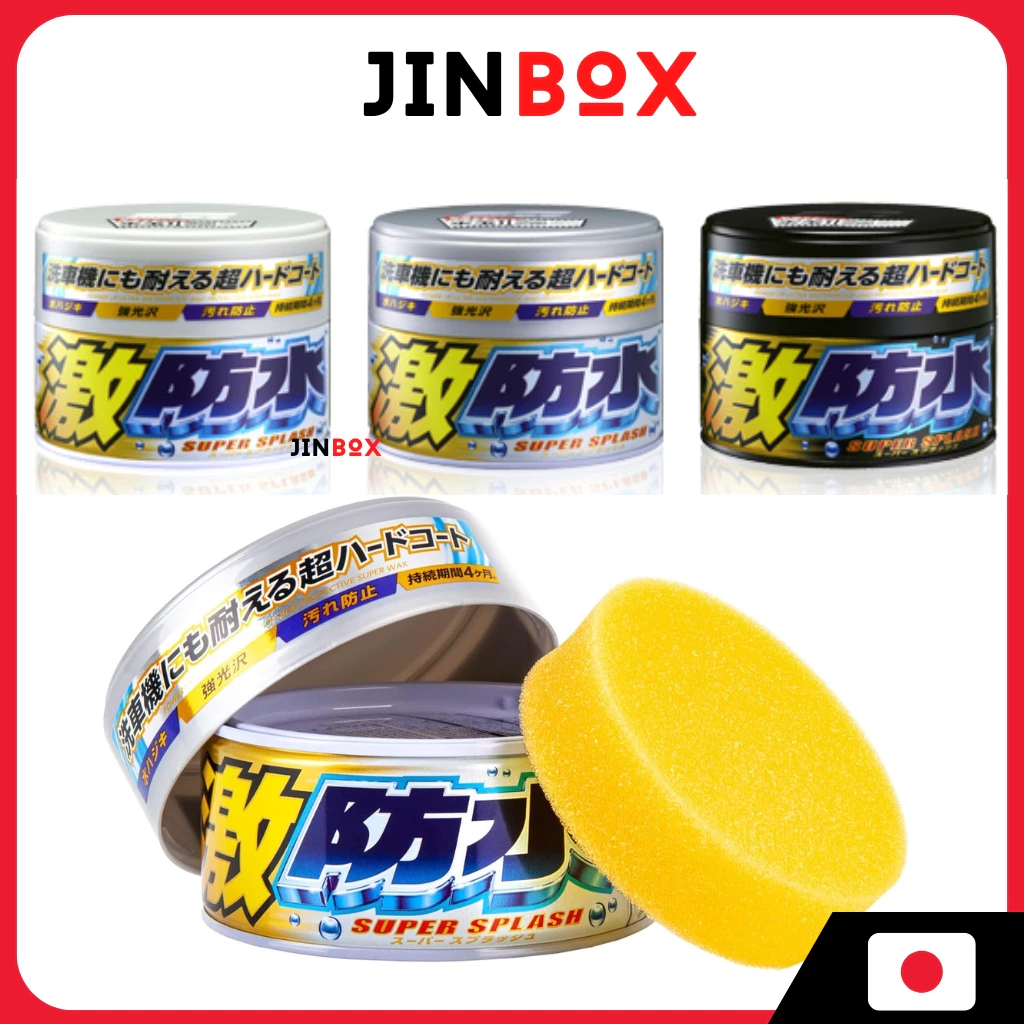[ส่งตรงจากประเทศญี่ปุ่น] SOFT99 Super Waterproof WAX Series 300g Sponge for protecting and polishing automotive paint 00344 สำหรับปกป้องและขัดสีรถยนต์