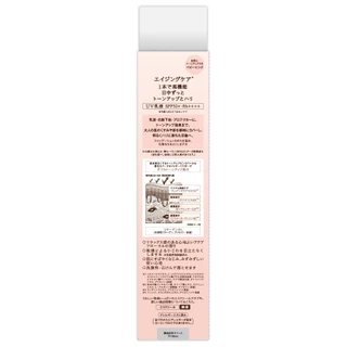 Elixir อิลิคเซอร์ เดย์ แคร์ เรโวลูชั่น โทนอัพ พิ้งค์ SPF 50+ PA++++ 35 ก. (กันแ