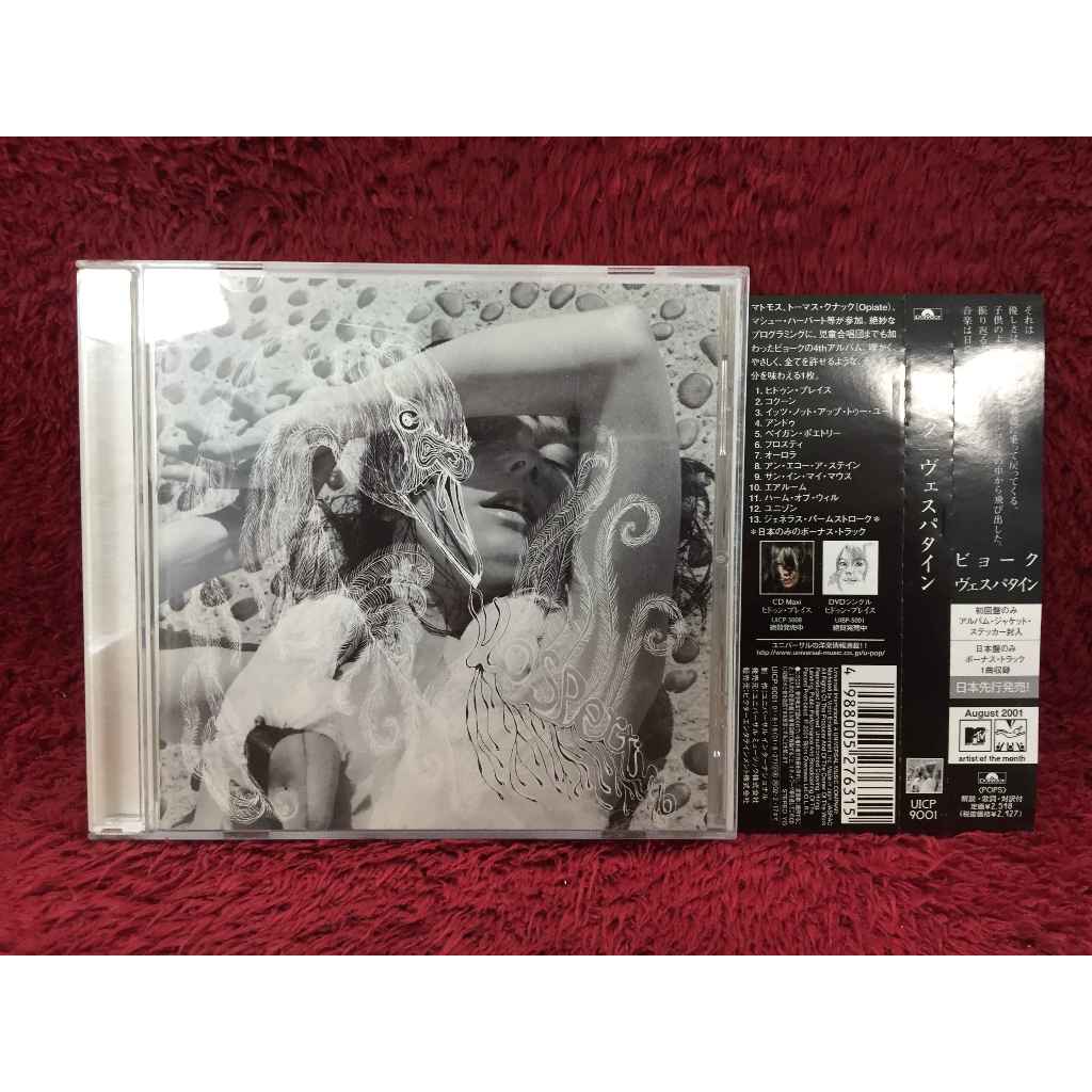CD Bjork - Vespertine สภาพตามรูปปก DA126-120
