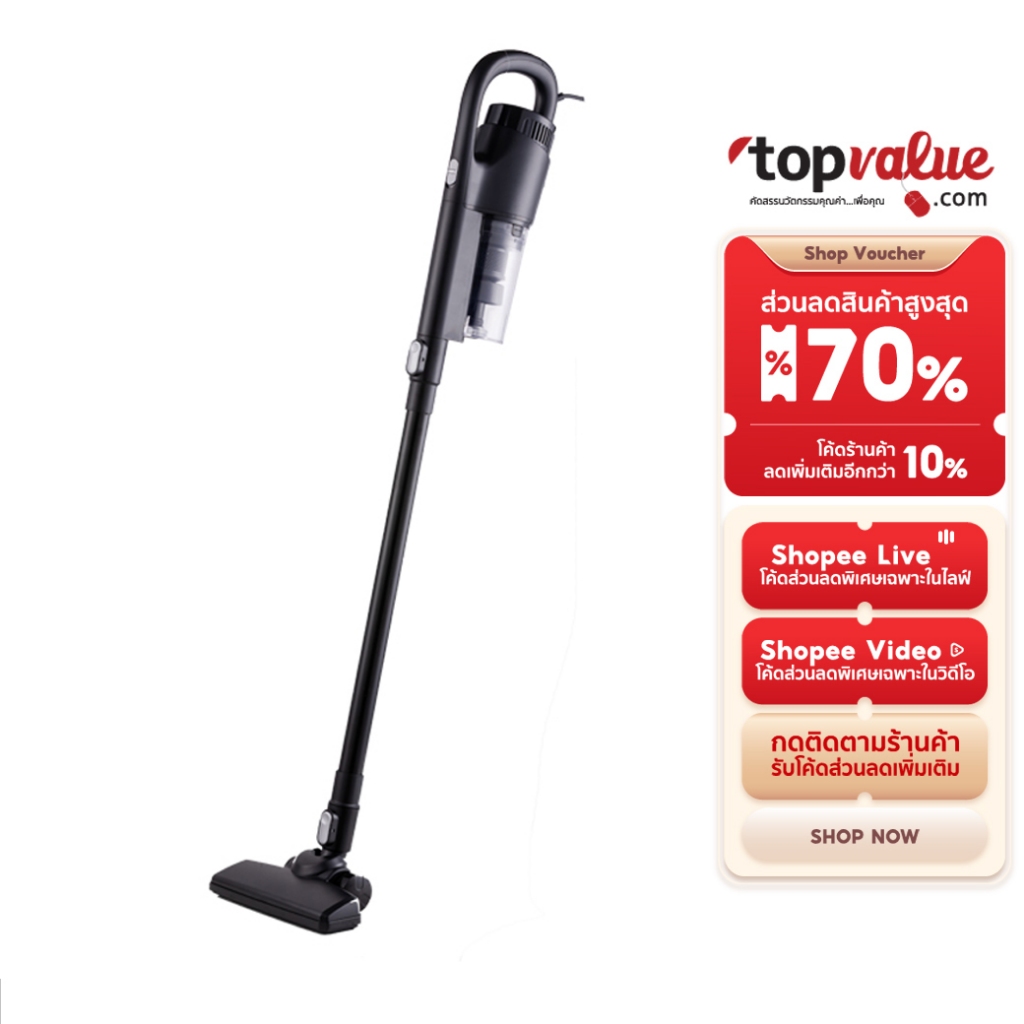SHARP เครื่องดูดฝุ่นด้ามจับแบบมีสาย 2 IN 1 รุ่น EC-SC42B-B