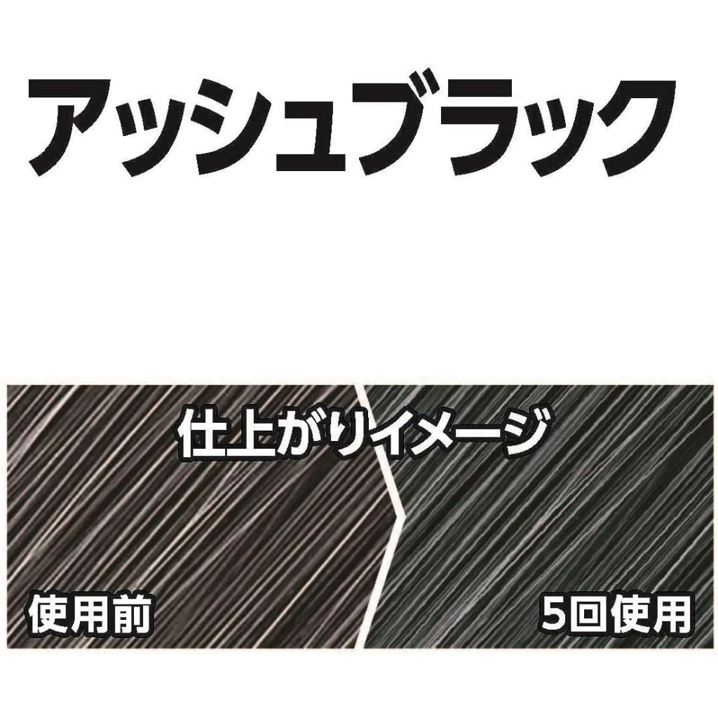 [ส่งตรงจากประเทศญี่ปุ่น] Hoyu Men’s Bigen Color Rinse (สีดำธรรมชาติ/สีดำอมเทา/สีน้ำตาลเข้ม) 160g Hair Dye Recommended for Beginners ราคา ถูกที่สุด ดีลบีเคเค แกลเลอรีภาพที่ 7