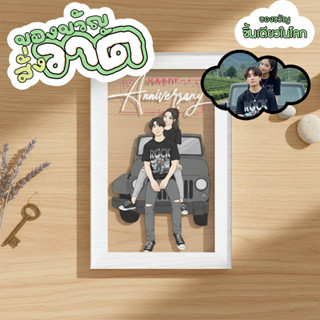 [พร้อมส่ง]กรอบรูปอะคริลิคของขวัญสั่งทำพิเศษวาดรูปตามสั่ง ของ…