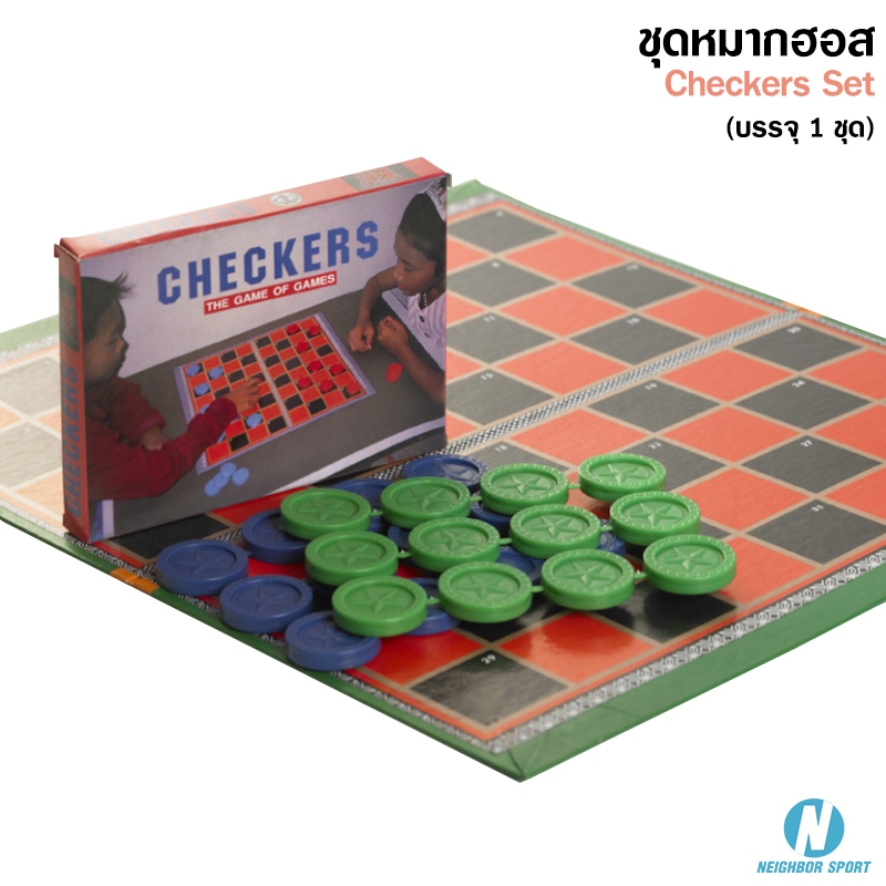 ชุดหมากฮอสพร้อมกระดานแบบอ่อน ยี่ห้อ NEIGHBOR SPORT รุ่น Checkers Set