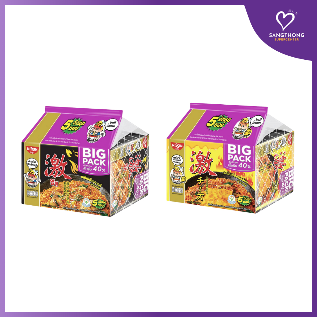 [แพ็ก5] NISSIN นิสชิน บิ๊กแพ็ก บะหมี่กึ่งสำเร็จรูปแบบแห้ง 85 กรัม