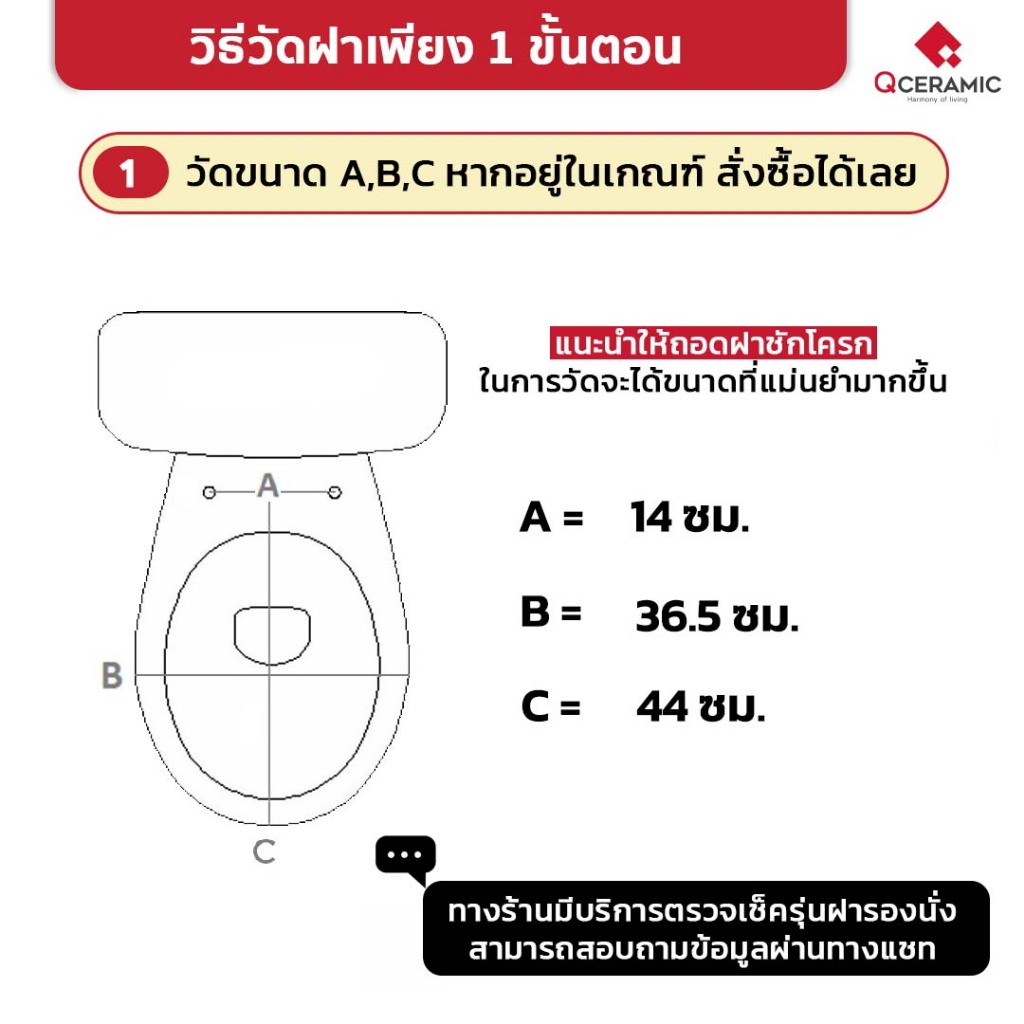 Cotto C90055(HM) ทรงกลมO ฝารองนั่งชักโครก Soft closed ใช้กับ American Standard TOTO ได้ ทุกยี่ห้อ มีน๊อตติดตั้งพร้อม รูปที่ 6