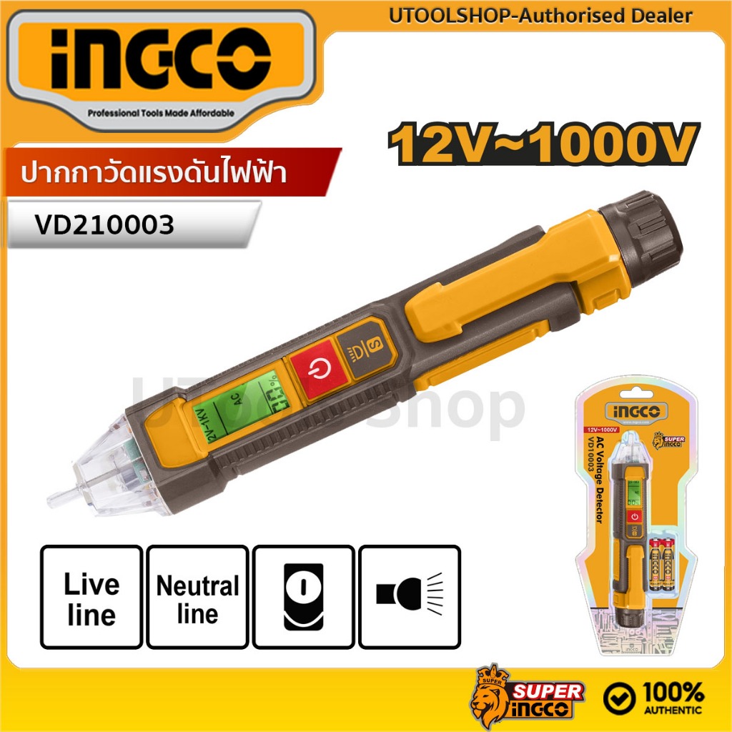 (รุ่นใหม่สุดคุ้ม) INGCO ปากกาวัดไฟ  วัดแรงดันไฟฟ้า แบบไม่ต้องสัมผัส รุ่น VD210003 ( Non Contact AC Voltage Detector )