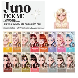 Juno Pick Me Pantone Hair Color Milk Cream จูโน่ พิค มี แพนโ…
