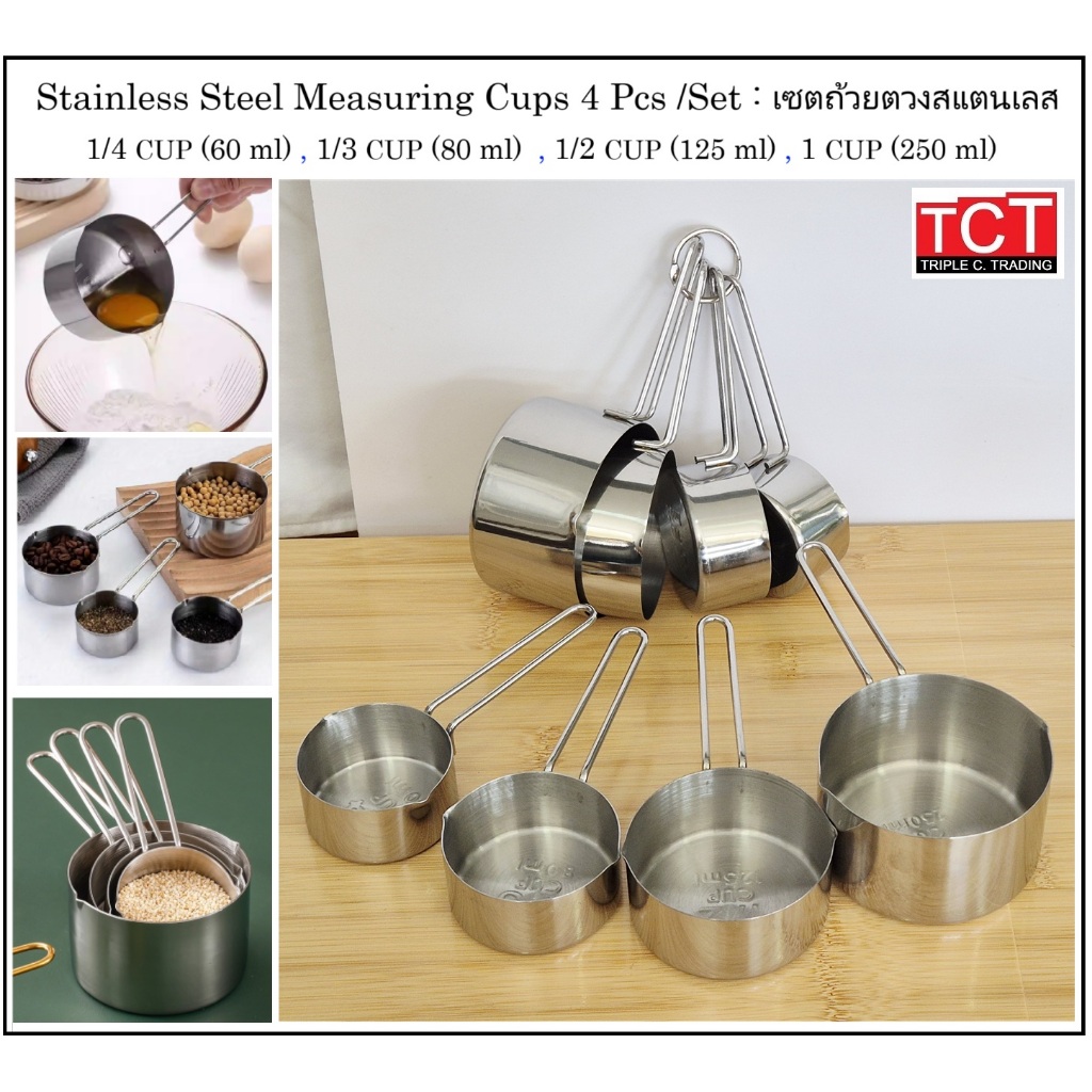 ช้อนตวง ถ้วยตวง สแตนเลสหนาอย่างดี 4 ชิ้น ถ้วยตวงสแตนเลสใหญ่อย่างดี Measuring Cup Stainless Steel Set of 4