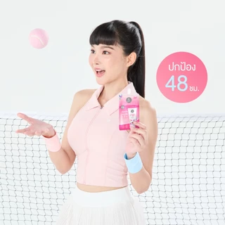 [ 6 ซอง ] ริเอ็น เซรั่มรักแร้ระงับกลิ่นกาย หอม เนียนใส บำรุงล้ำลึก Ri en Underarm Care Deo White Serum 10 g