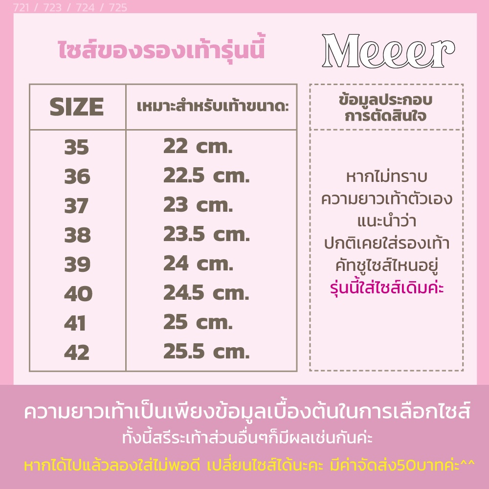 รองเท้าคัตชู หน้าโบว์สีทูโทน Meeer Your Everyday Shoes 'TWO-TONE EDITION' รองเท้าคัชชูทรงบัลเล่ห์ รองเท้าทรงแบน ผูกโบว์ - รูปที่ 4